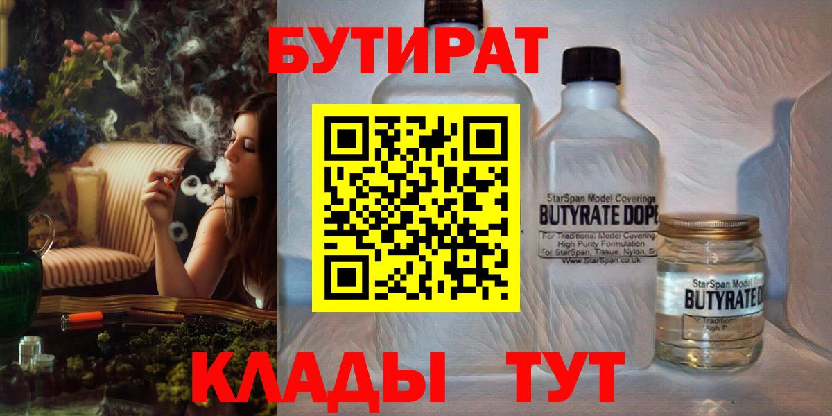 ГАШ  Вход с VPN  Экстази  Меф МЯУ МЯУ кристаллы  Ноябрьск  Конопля  Гашиш 