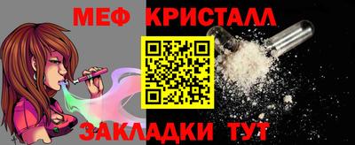 первитин Тверь
