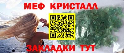 первитин Тверь