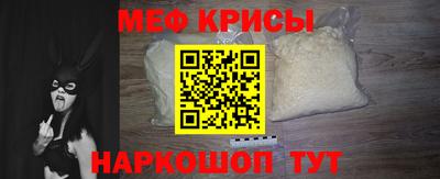 прущая мука Тара
