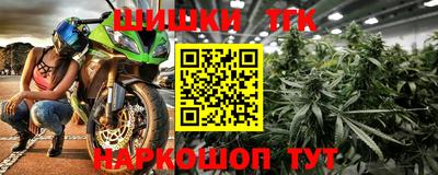 героин Татарск