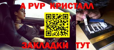 героин Татарск