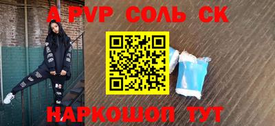 героин Татарск