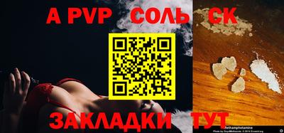 прущая мука Тара