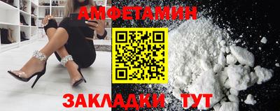 первитин Тверь