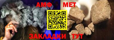 первитин Тверь
