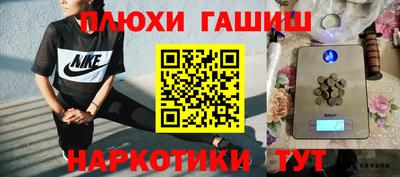 героин Татарск
