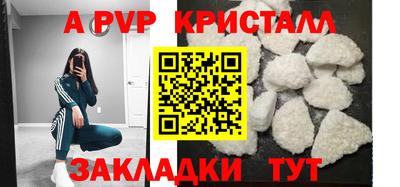 героин Татарск