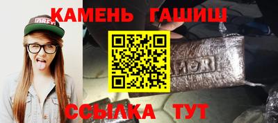 героин Татарск