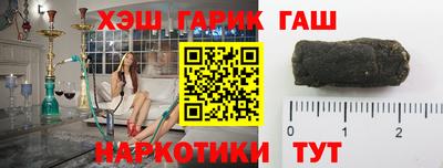 героин Татарск