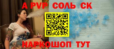 первитин Тверь