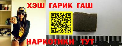 героин Татарск
