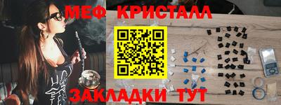 первитин Тверь