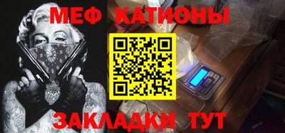 прущая мука Тара