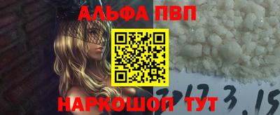 первитин Тверь