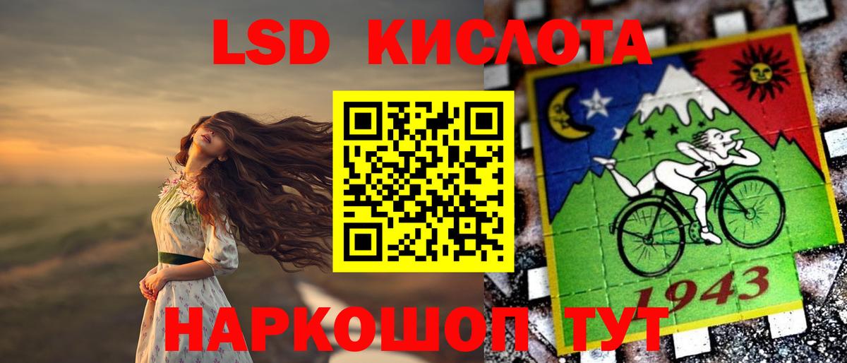 Лсд 25 экстази кислота Ноябрьск