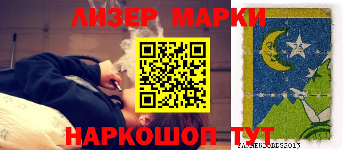 Ноябрьск  LSD-25 экстази ecstasy  Вход с VPN 