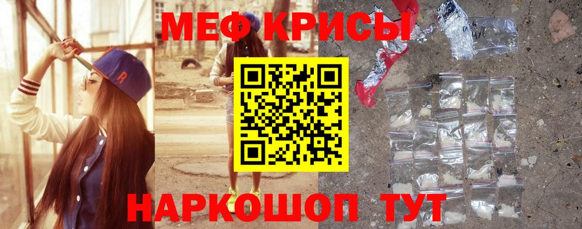 Ноябрьск  МЯУ-МЯУ VHQ  Вход с VPN 