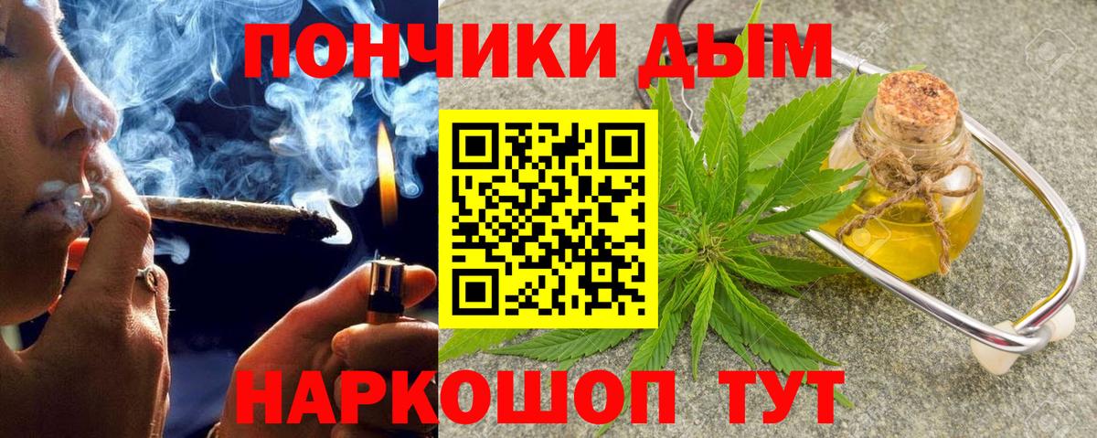 Ноябрьск  Шишки марихуана марихуана  Каннабис LSD WEED  Вход с VPN  Каннабис OG Kush 